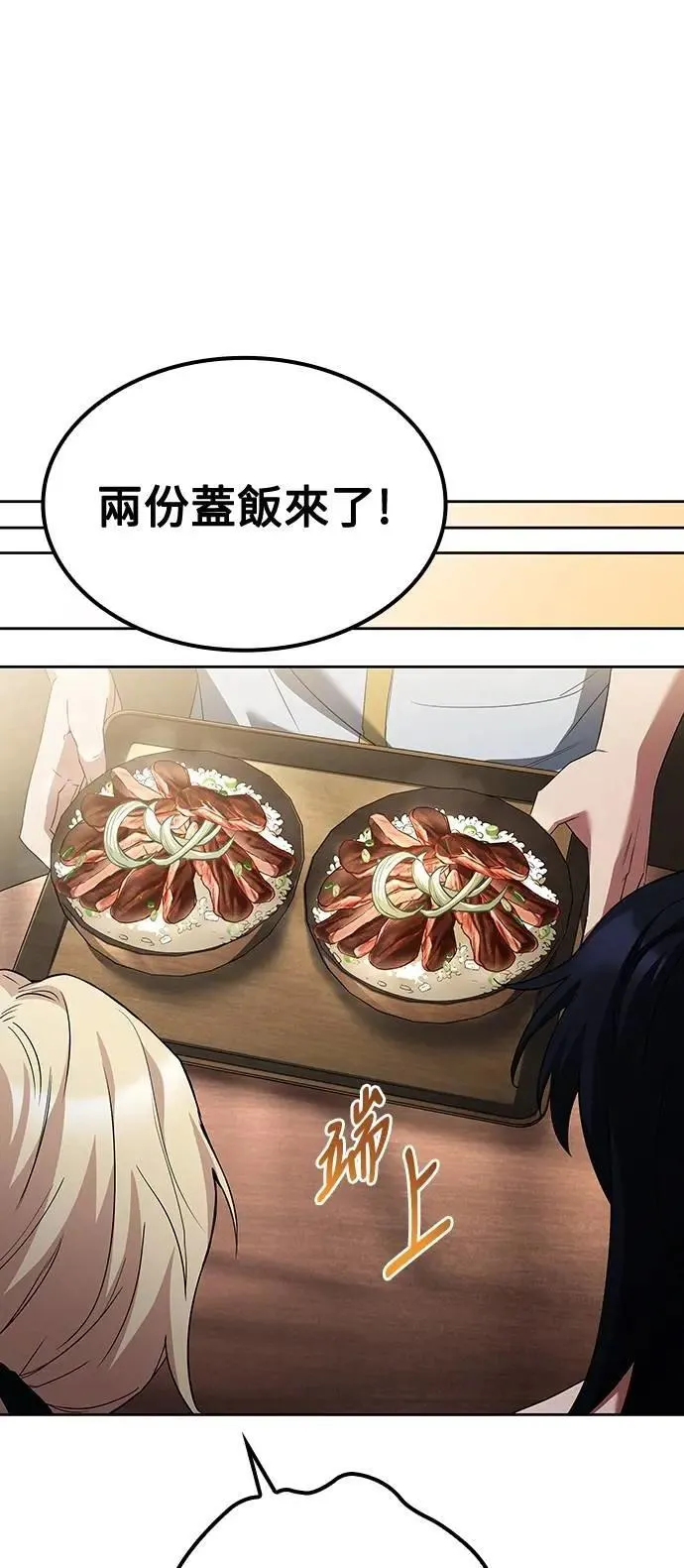 第47话16