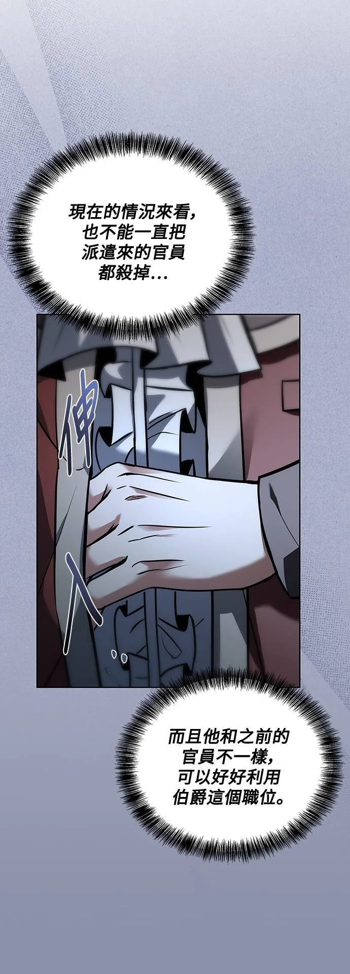 第48话31