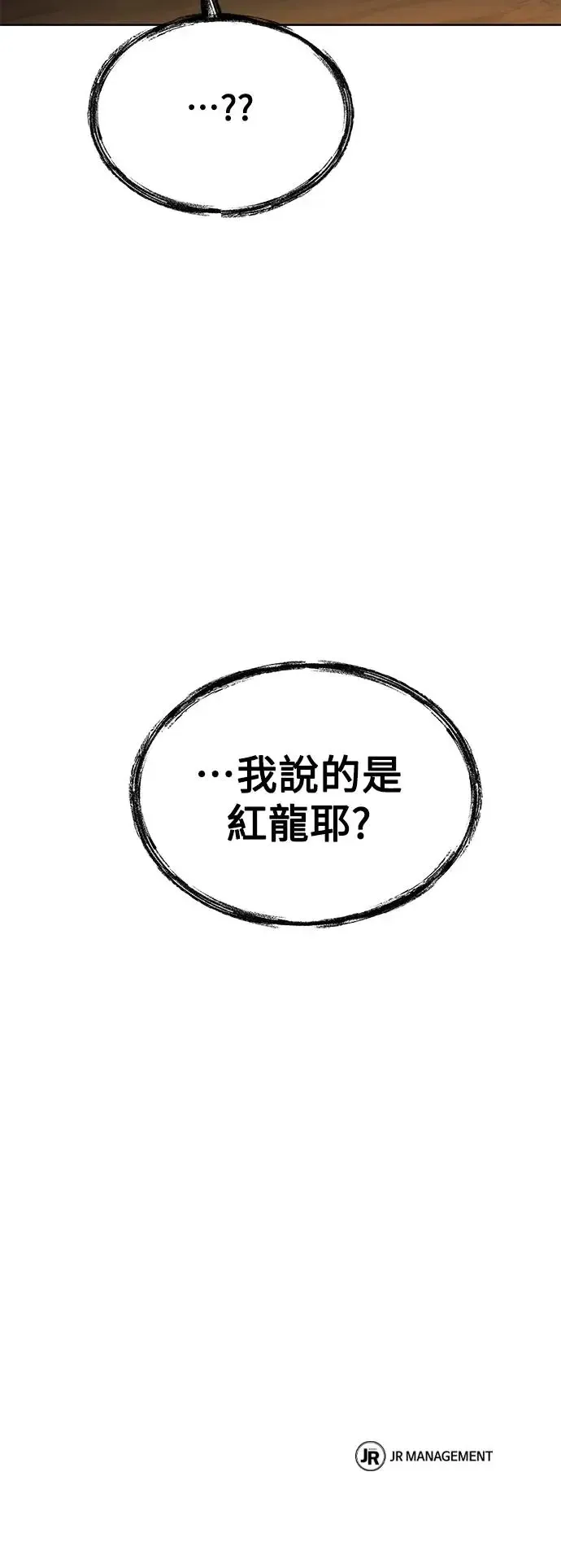 第18话91