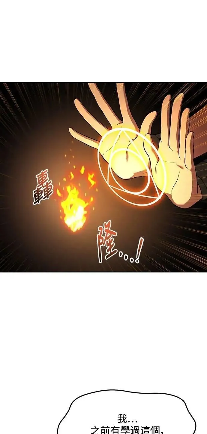 第44话36