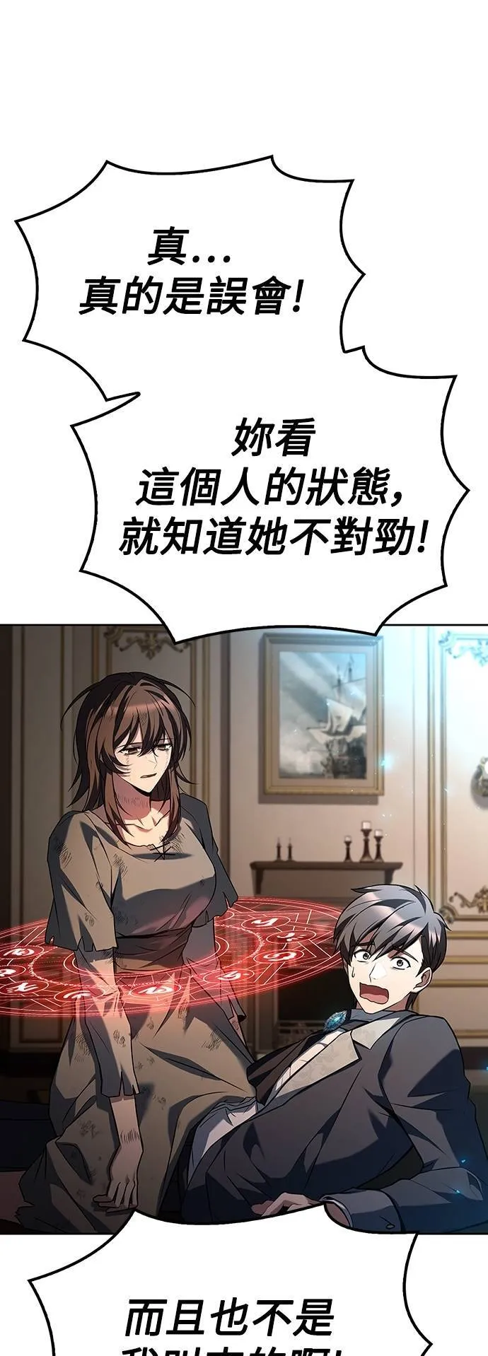 第49话6
