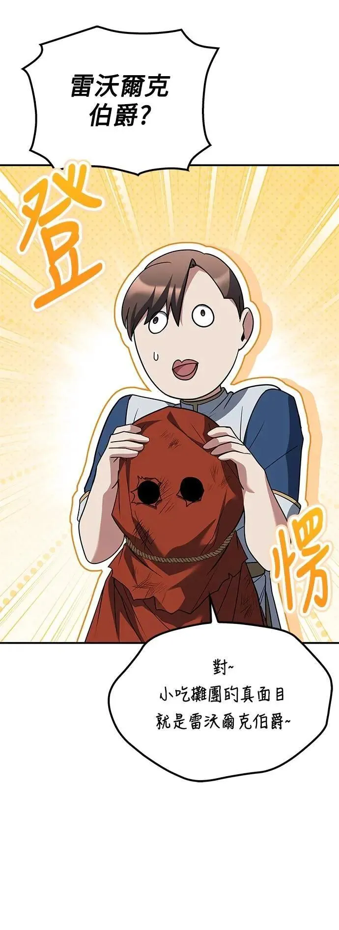 第55话10