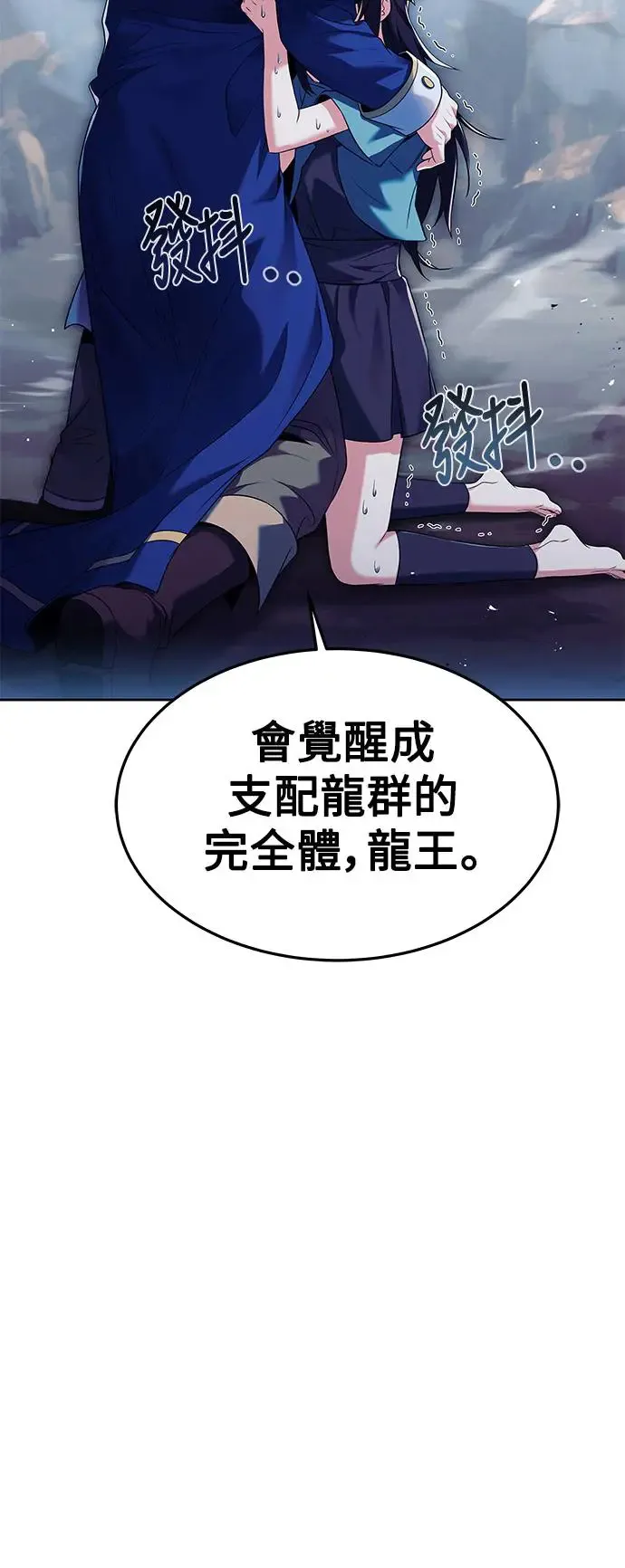 第20话18