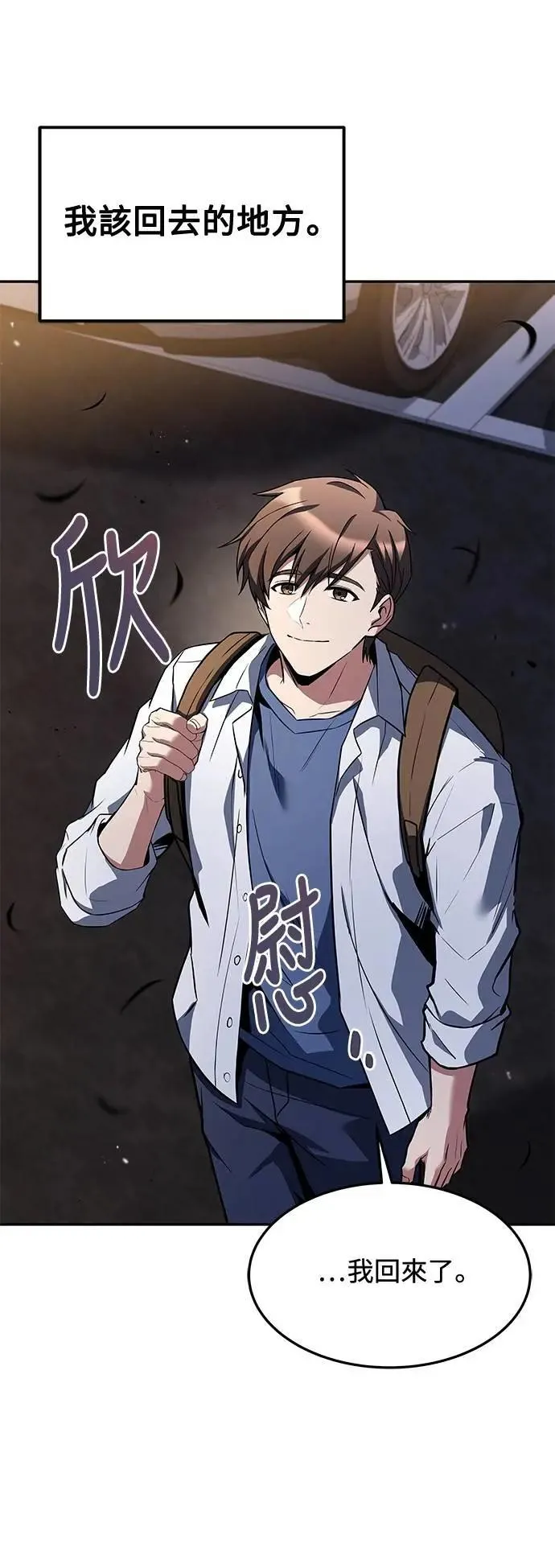 第44话62