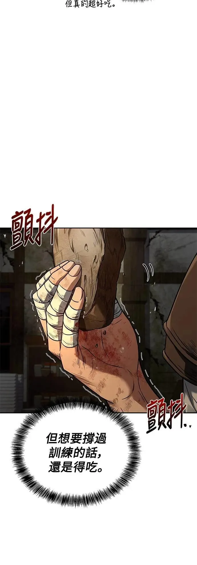 第55话2