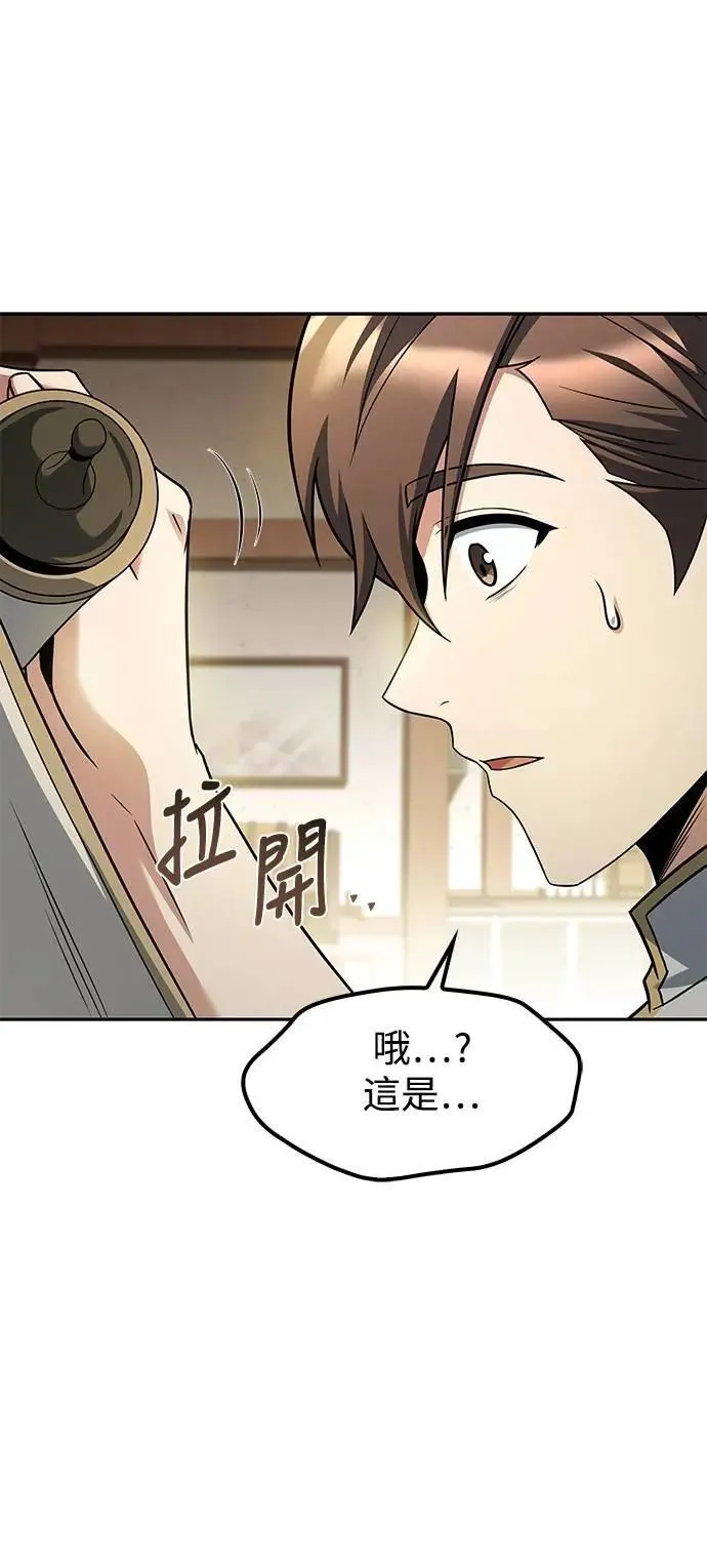 第52话9