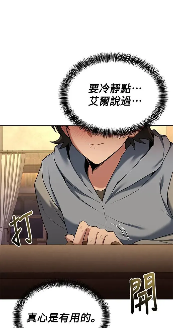 第13话14