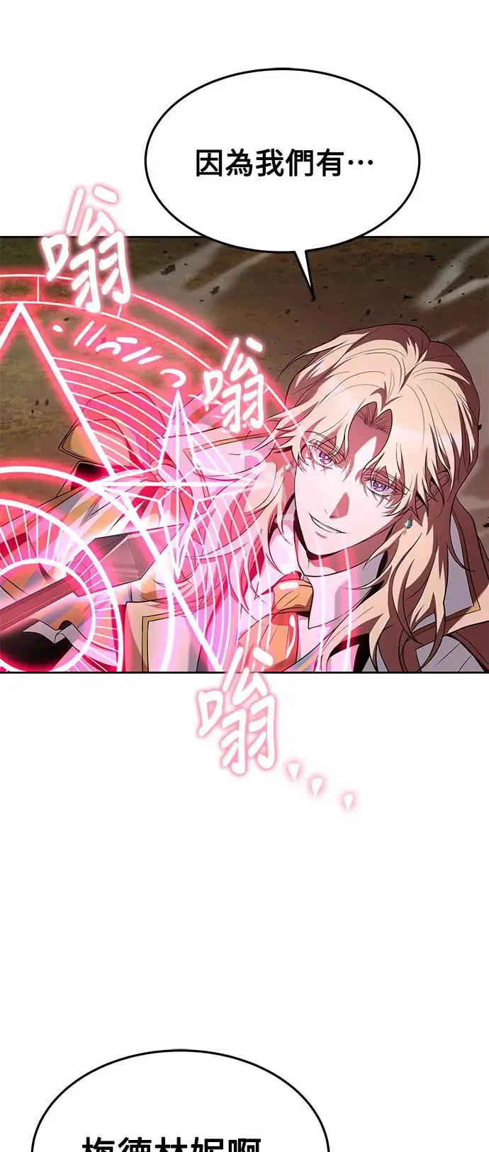 第14话70