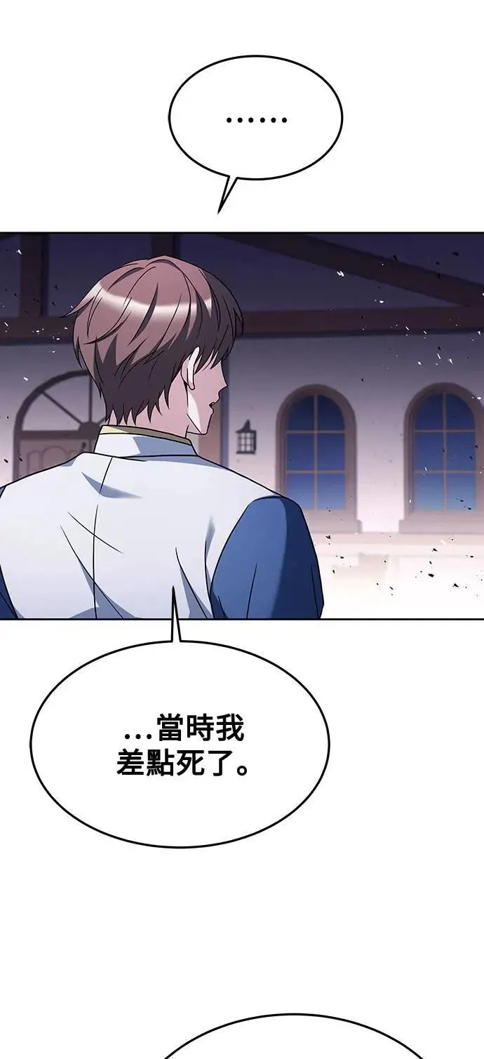 第37话21