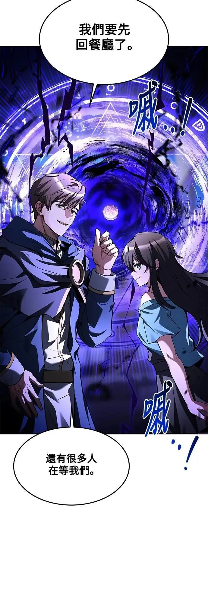 第45话81