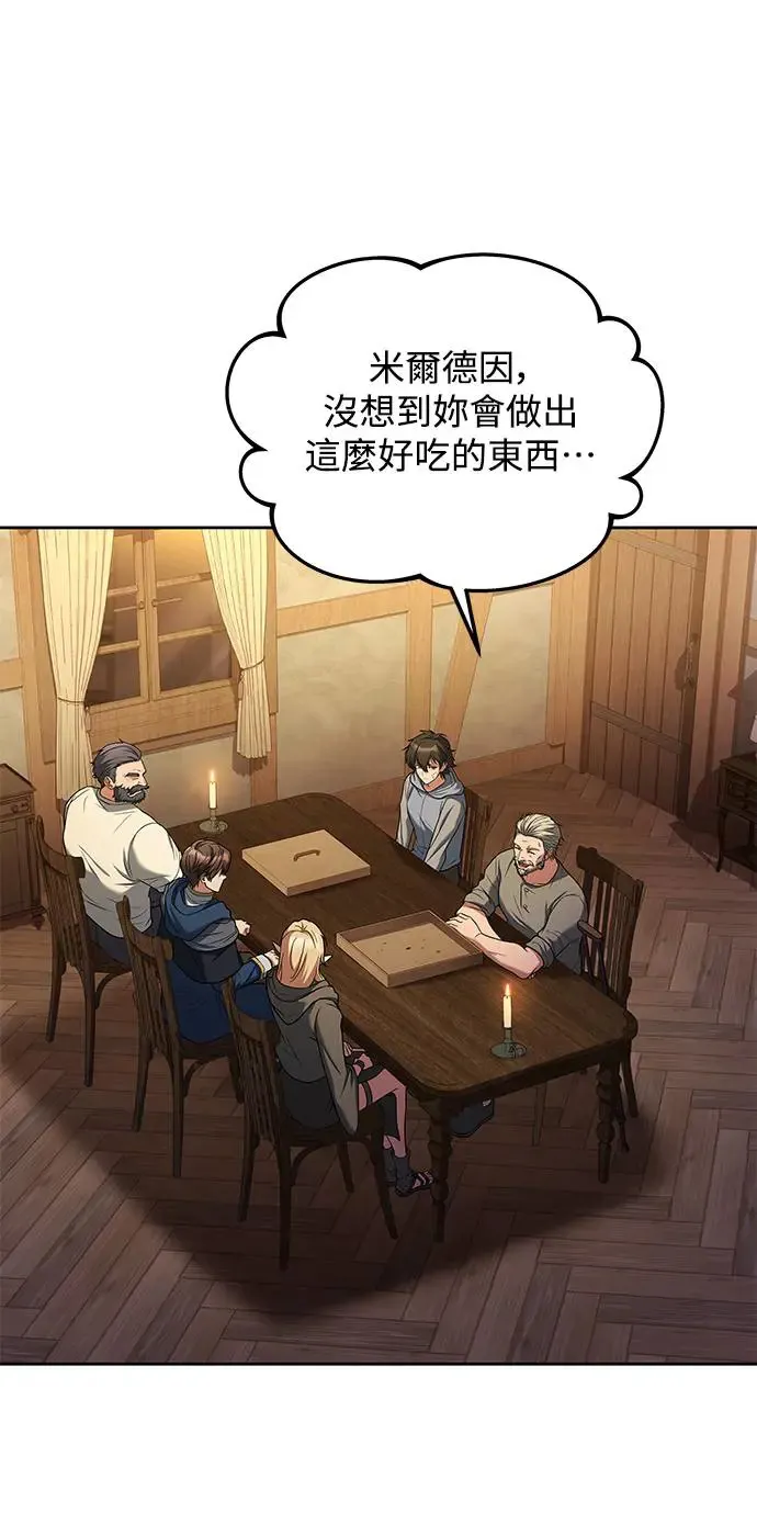 第13话26