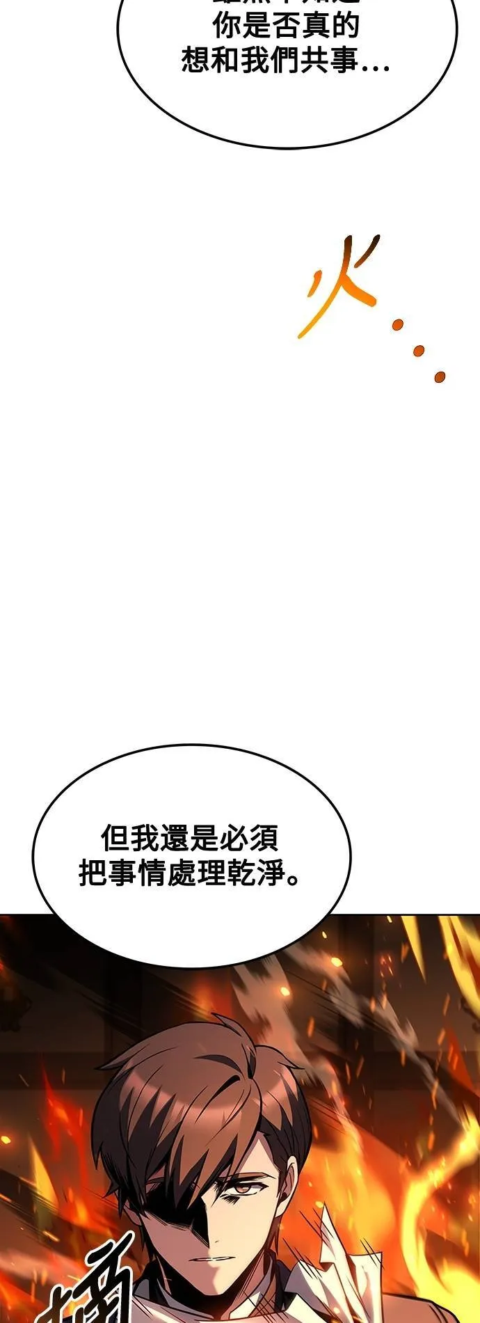 第49话72