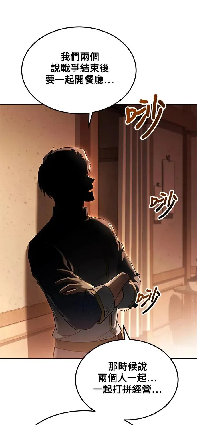 第5话41