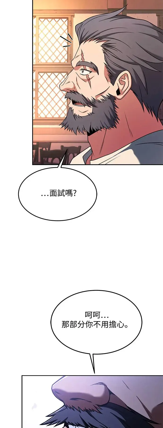 第11话44