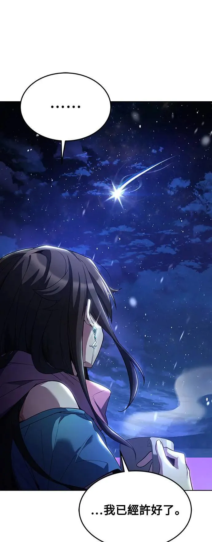 第31话39