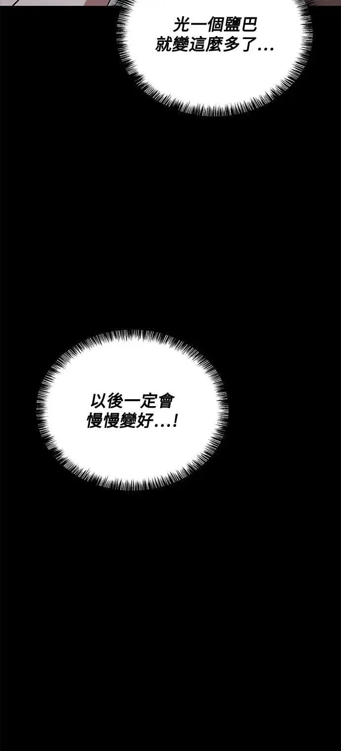第38话71