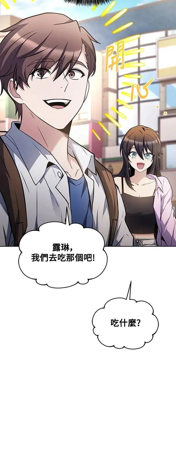 第43话58