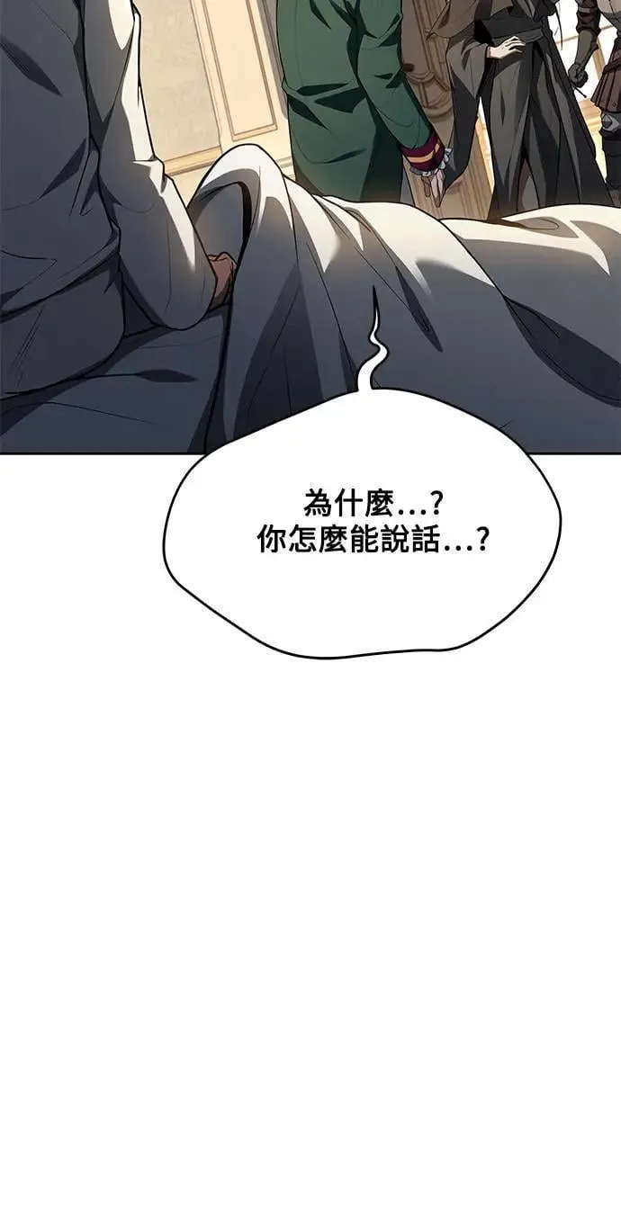 第24话4