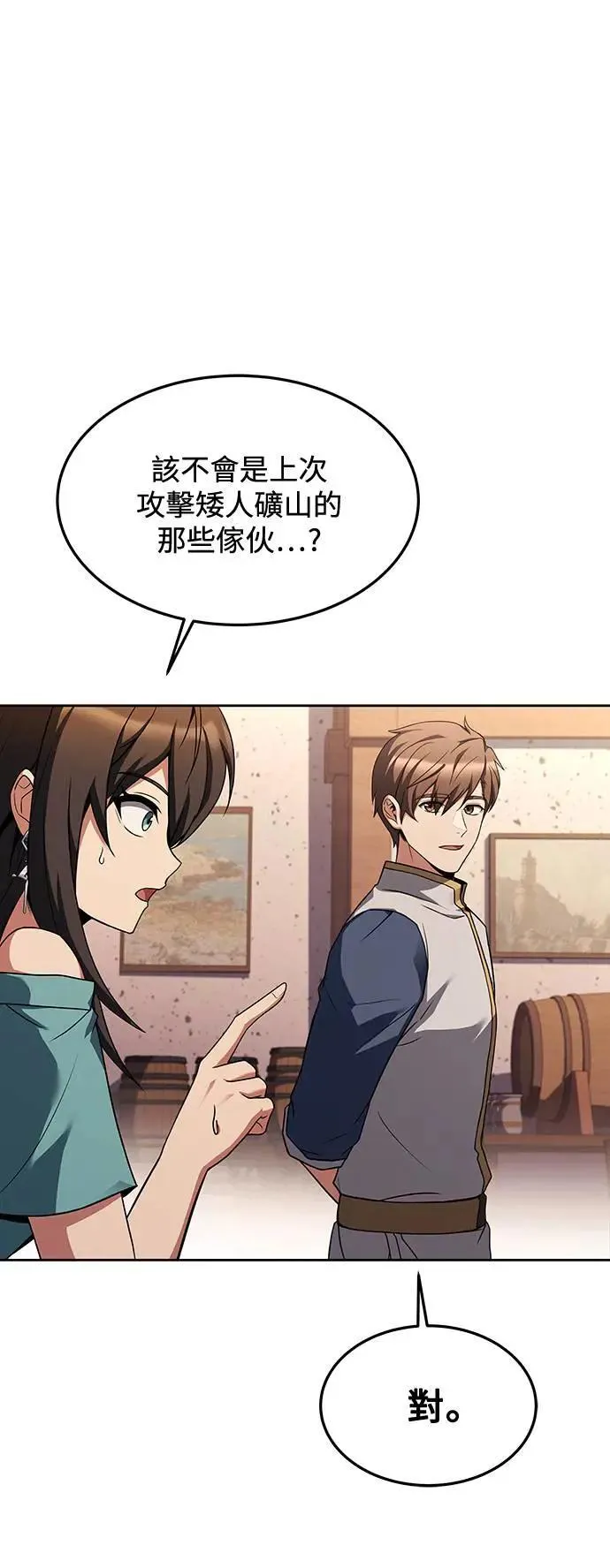 第37话34