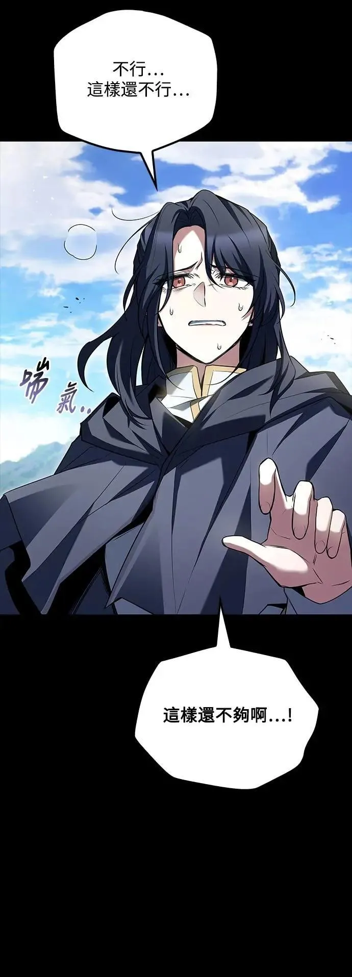 第58话47