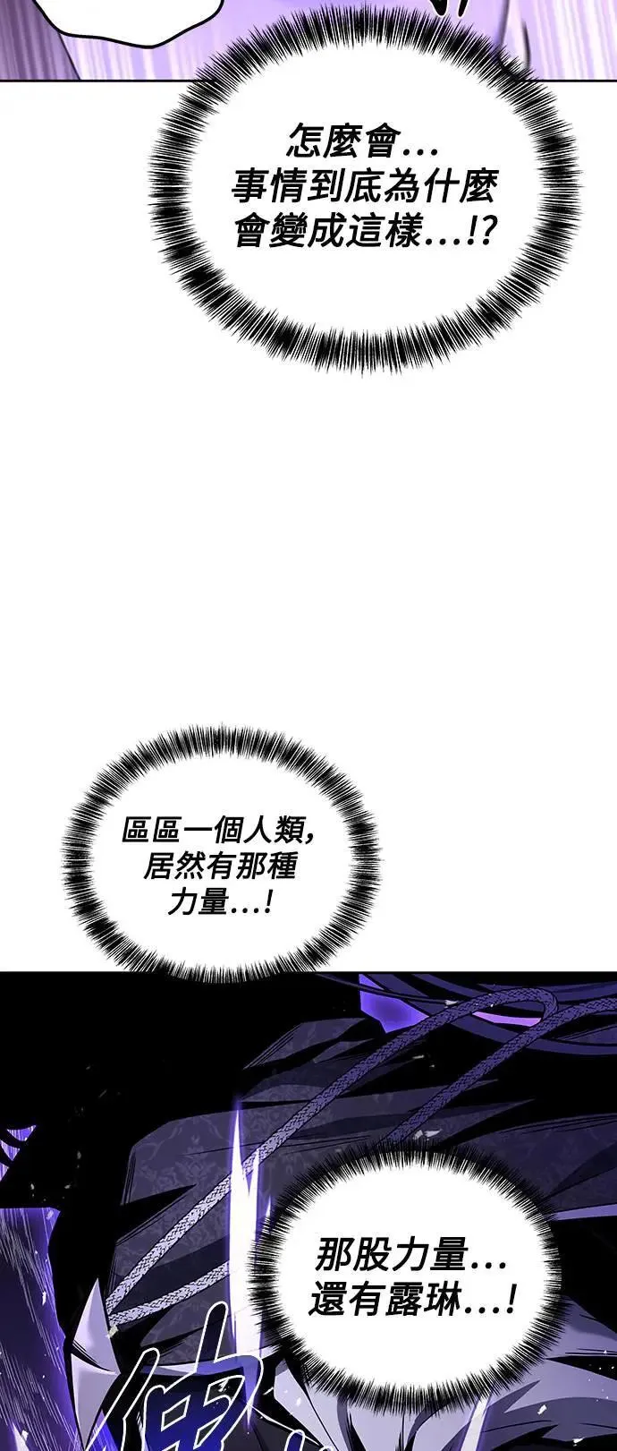 第35话86