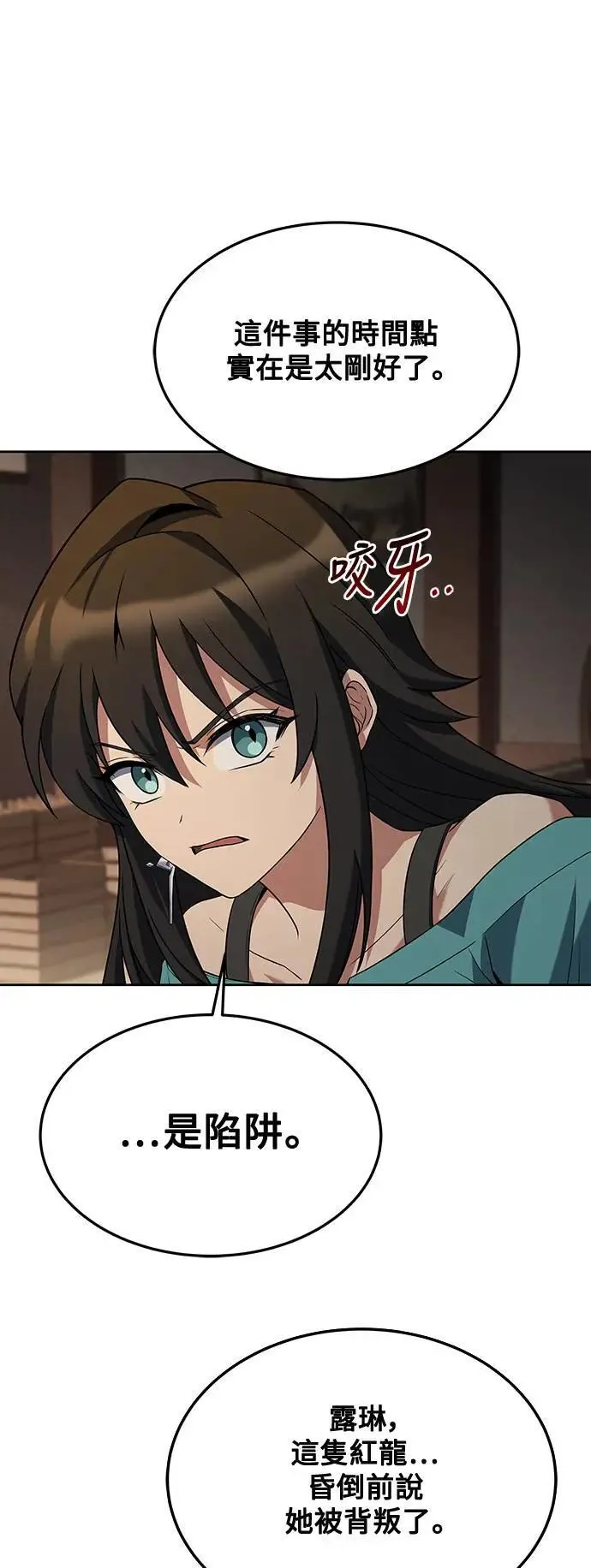 第33话73