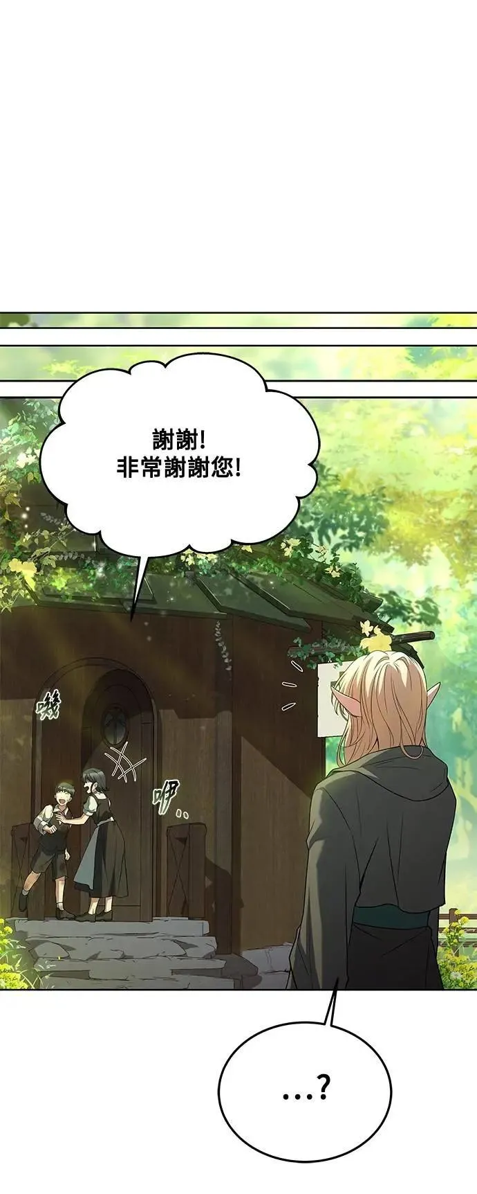 第39话44