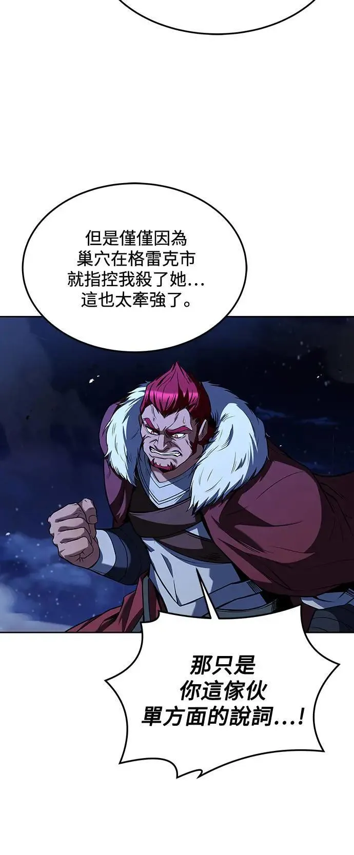 第35话51