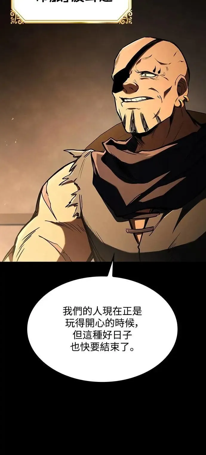 第54话90