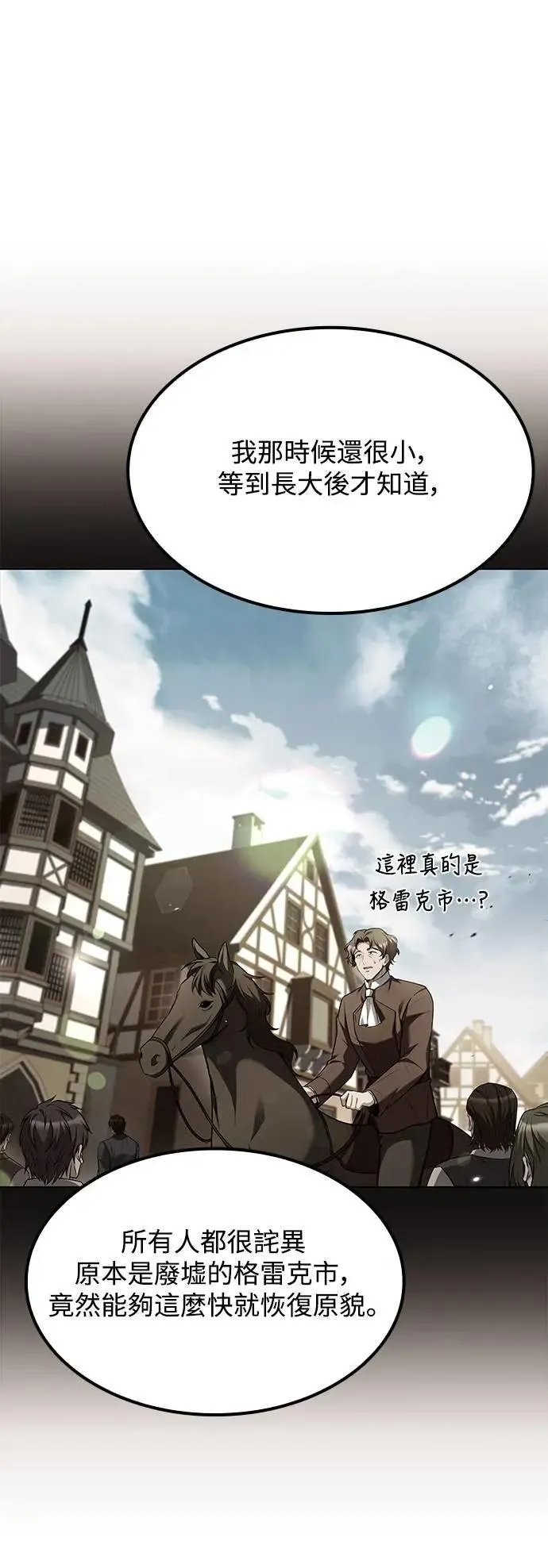 第57话18