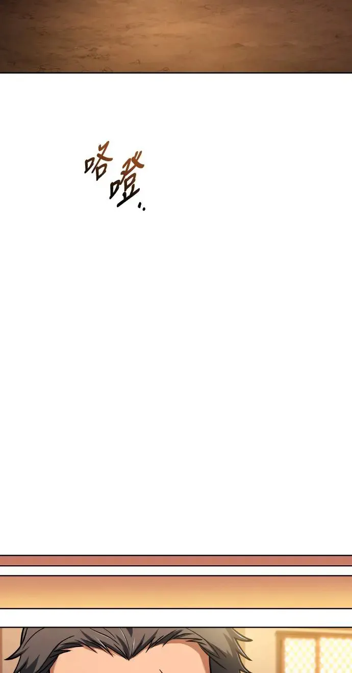 第8话76