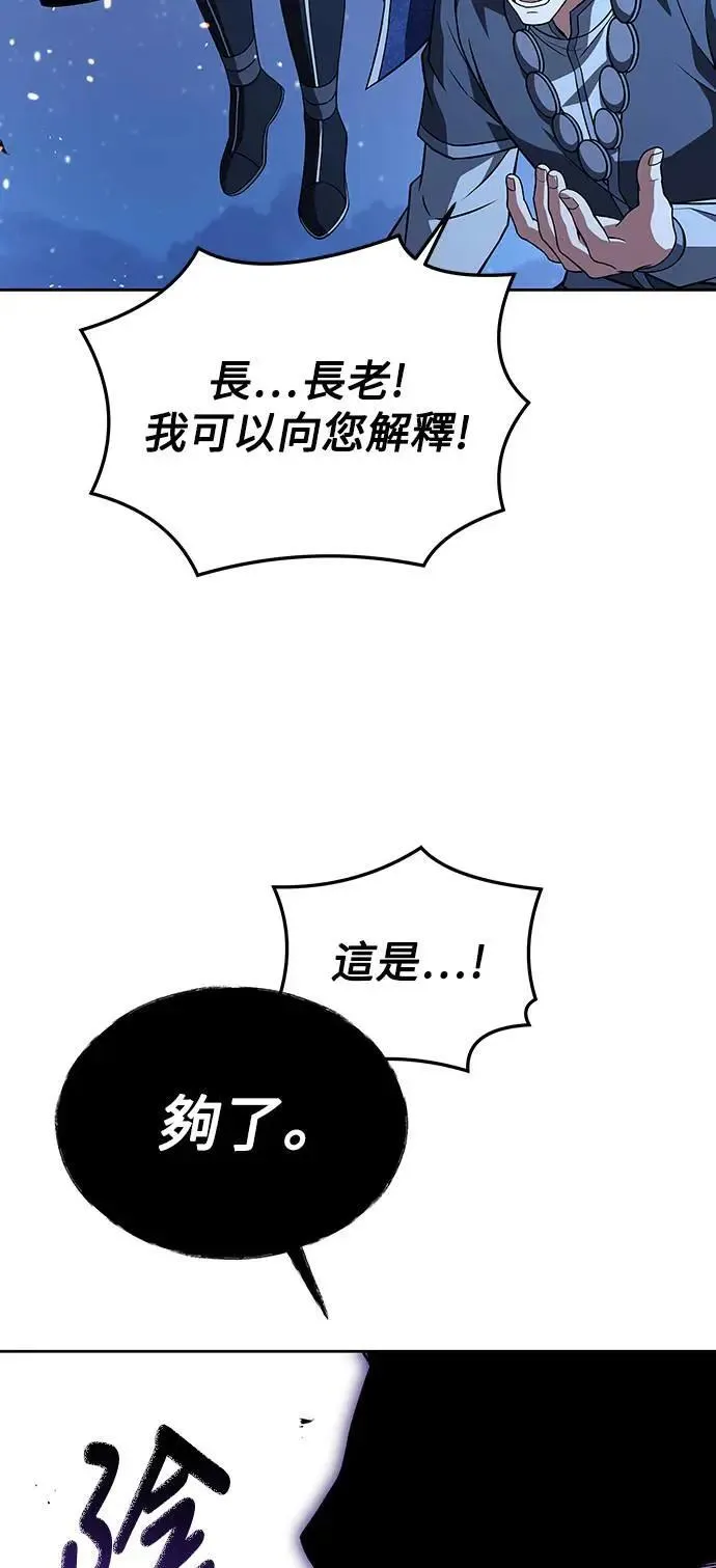 第35话82
