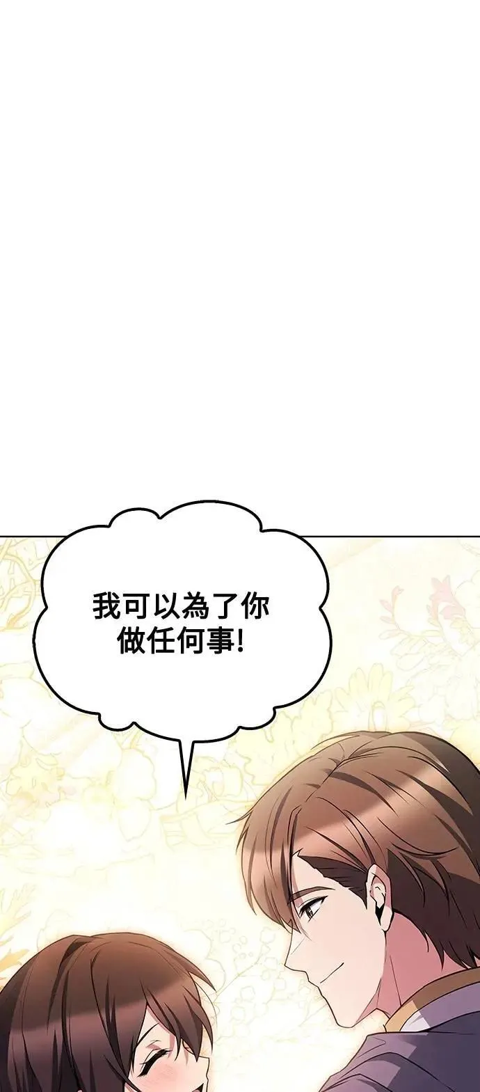 第47话56