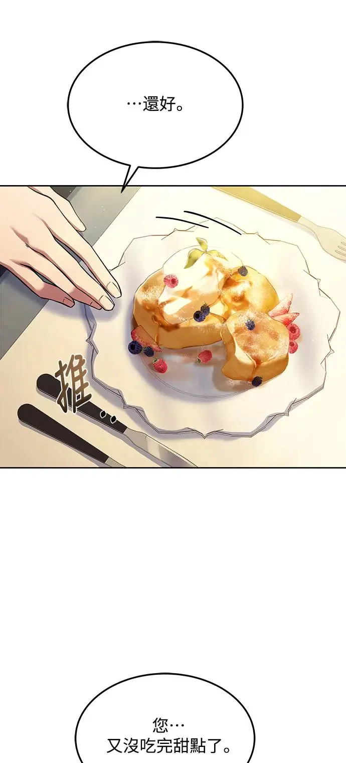 第18话67