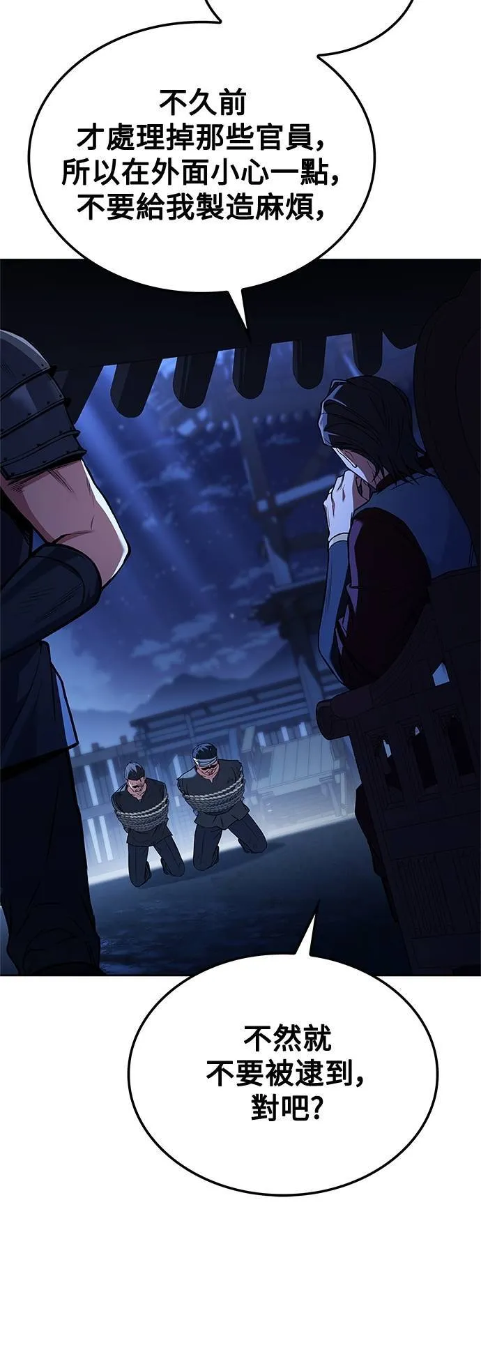 第48话62