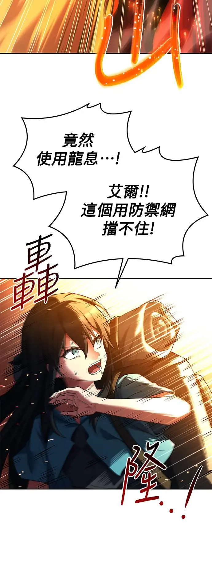 第18话36