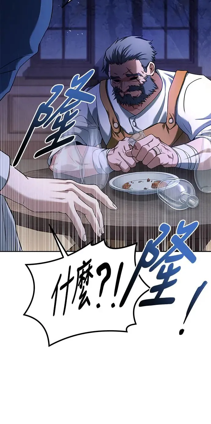 第3话54