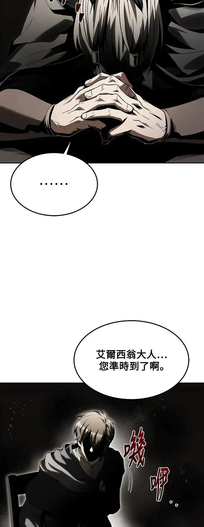 第30话36