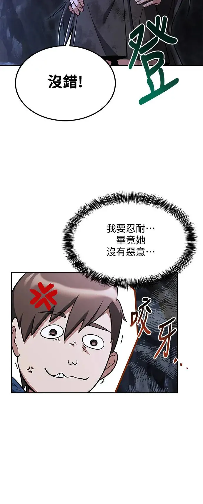 第10话2