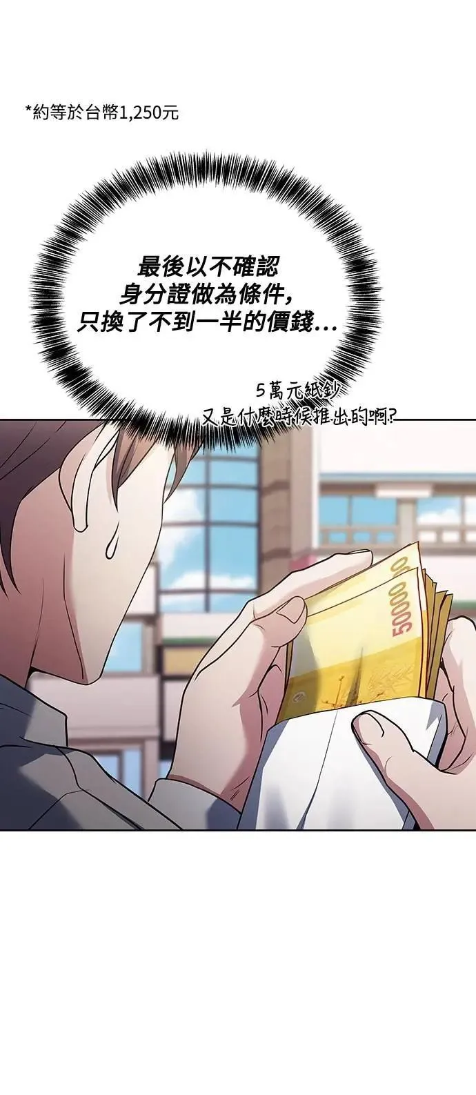 第43话55