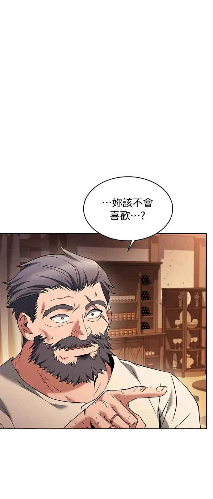 第12话13