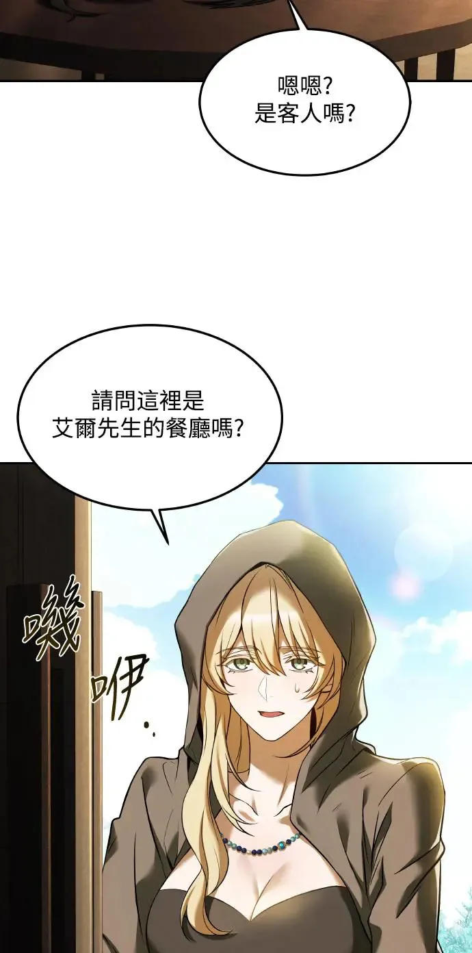 第7话82