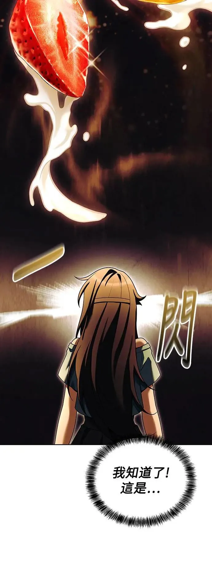 第30话75