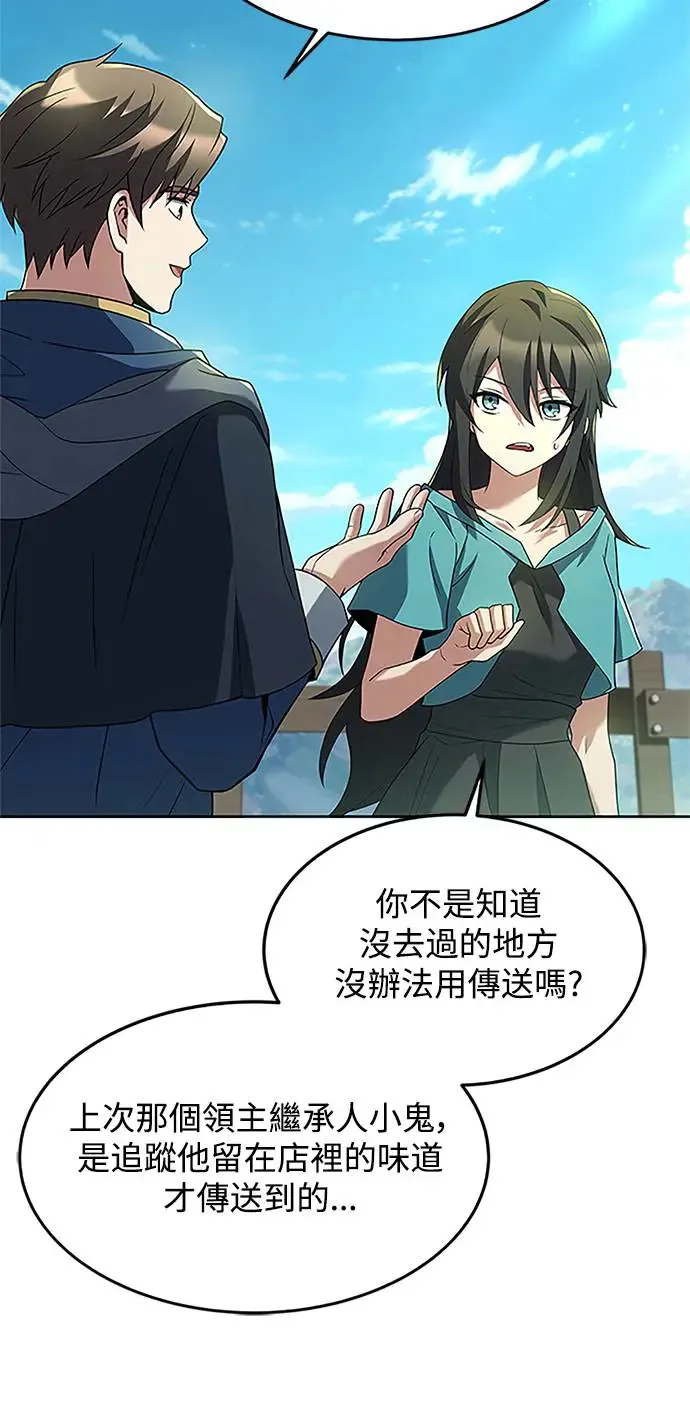 第11话1