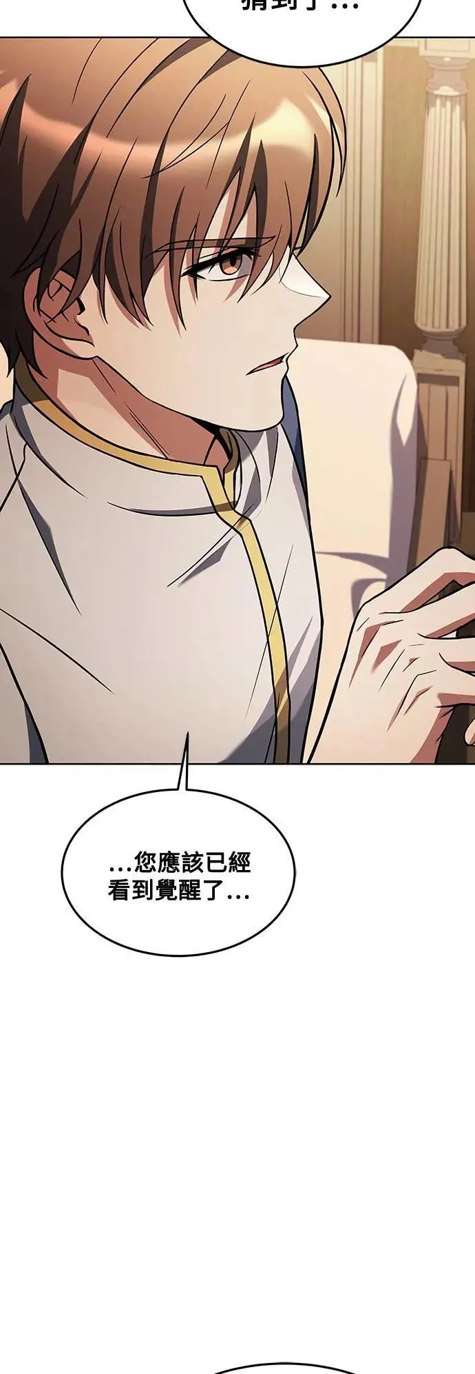 第37话7
