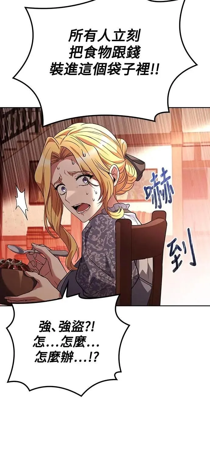 第47话29
