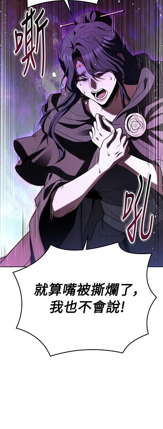 第16话32