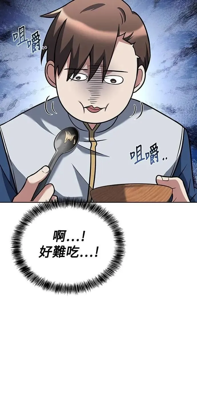 第39话33