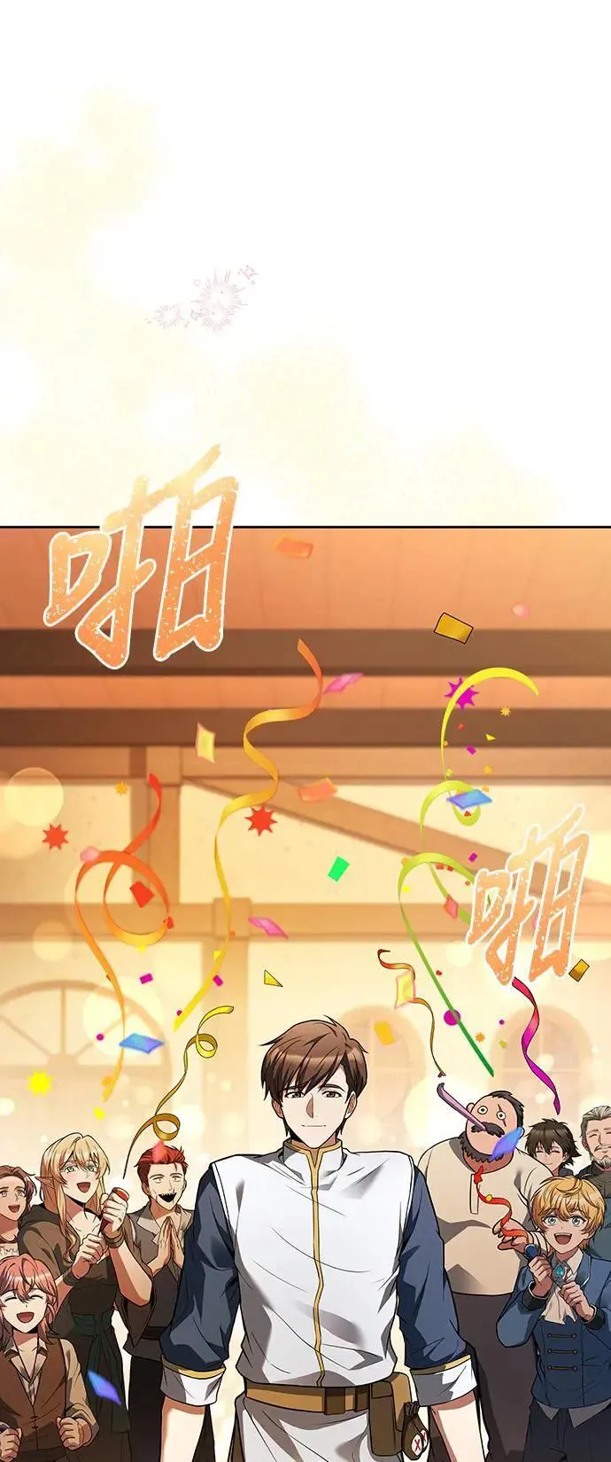 第30话77