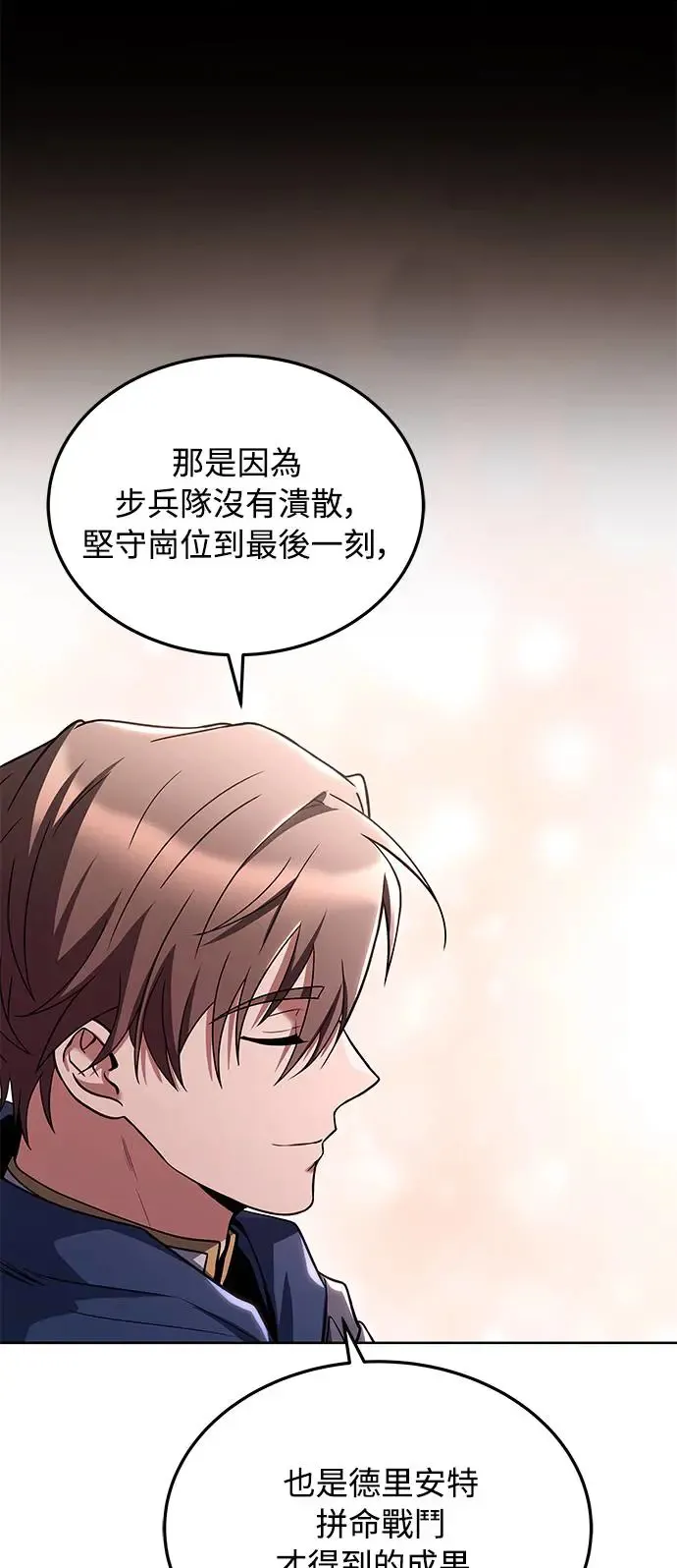 第14话51